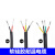 多芯特软硅橡胶护套电缆  耐高温电源信息线 镀锡铜线2/3/4芯 国标3芯0.3平方黑色