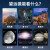 流彗天文望远镜专业观星高倍1000000倍天地两用学生实验观看木星儿童 【观星款】合金天文望远镜+手机架