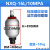 奉化液压蓄能器国标NXQ皮囊式蓄能器液压站蓄能器氮气储能器 NXQ-16L-10MPA