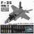 儿童玩具男孩积木高难度巨大型战斗飞机军事成人拼装模型 F35闪电II战斗机1600颗粒 玩具8-12岁男孩6-10生日礼物7-13