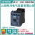 西门子（SIEMENS）3RH6122-1AF00 西门子接触器式继电器2NO+2NC 10A 3RH61221AF00