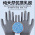 手套劳保耐磨皱纹防滑乳胶浸胶塑胶透气劳动工地工作防护胶皮手套 加强耐磨灰纱灰皱【12双】