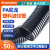 塑料波纹管PA阻燃尼龙电工电缆电线保护套管螺纹管开口穿线管软管 PA7.5mm/100米阻燃