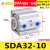定制星气动精品薄型小气缸SDA32*5101520253035404550Sb SDA3210