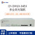 新广邮通 GY-OMUX-64E4 多业务光端机 16E1+4路物理隔离以太网+64路电话可选配磁石，单双纤、20-120KM可选