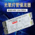 UV光氧灯管150W废气处理设备工业环保配件光解催化U型灯管镇流器 YX-800-150W- UV灯管专用镇流器