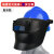 承琉自动变光电焊面罩头戴式可翻盖配安帽高空作业护眼氩弧焊工 真彩变光插槽款+蓝色安全帽