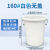 厨房垃圾桶大号带盖商用容量加厚公共户外环卫塑料工业圆形桶 160L白色无盖送袋子