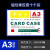 a4磁性硬胶套卡士展示牌a文件保护套仓库货架标签牌aa6磁卡套 A3蓝色 (10个装)