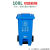 垃圾分类垃圾桶户外大号脚踩环卫垃圾箱带轮带盖大容量商用240升 100L特厚脚踩分类蓝色可回收