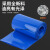 PVC热缩管18650锂电池组保护热收缩套蓝色PVC热缩膜阻燃绝缘套管 压扁宽度185mm1米蓝色
