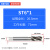 适用于ST钢丝螺套丝锥螺纹护牙套丝攻直槽螺旋安装工具STM1.62345 直槽ST6*1.0