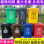 户外垃圾桶垃圾分类垃圾桶大号加厚商用塑料垃圾箱环卫室外带盖街 100L新料+轮子+盖子颜色下