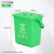 厨余摇盖垃圾桶大号分类环卫厨房专用餐厨餐饮垃圾箱学校带轮 8升T桶+带滤网果绿色 厨余垃圾
