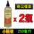 千斤顶专用液压油立式卧式液压千斤顶液压油小瓶液压油带尖嘴 250毫升带尖嘴【两瓶】