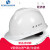 工地安全帽3C认证男国标加厚abs施工建筑工程领导头盔印字定 国标经济款/按钮款(白色) 默认
