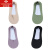 俞兆林（YUZHAOLIN）品牌船袜女士夏季薄款冰絲隐形袜硅胶防滑不掉跟浅口低腰棉底吸汗 1肤1绿1紫1黑 35-39