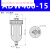 气源处理器自动排水器  ADW400-10 15末端排水器 ADW400-15