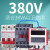 德力西无限循环时间控制器自动定时开关220V大功率水泵间歇定时器 380V间歇循环套装4 (3KVA以下)