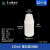 氟化瓶化工瓶液体包装瓶耐酸碱有机溶剂塑料分装瓶密封瓶氟化桶 130ml氟化瓶 B款 10个