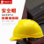 台宇TAIYU V型安全帽建筑施工作业 ABS材质带透气孔 可印字TY-8816 黄色 按键
