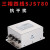 XED 控制箱 三相四线交流电源滤波器 变频伺服抗干扰SJS78050A 双级增强型SJS480-100A