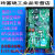 变频空调外机主板通用板26W/35W/BP2/BP3板拨码板电控盒 二代拨码板