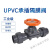 UPVC承插隔膜阀 PVC双活接隔膜阀 PVC由令隔膜阀 塑料粘接隔膜阀 DN100(110mm)