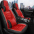 车加馨雷克萨斯es200 nx260 ux300 rx350 ES RX NX UX坐垫全包围座椅套 红色/豪华版 整车五座