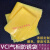 VCI气相防锈塑料包装袋自封口袋pe防锈膜工业机械金属汽配零部件 黄色自封口袋 有自封口 23X38X16丝黄色100个(无V型