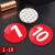 磁吸 数字号码牌 磁性编号牌仓库克力强磁 序号牌柜圆 [1-20]红色磁铁款 8x8cm