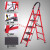 梯子折叠梯多功能爬梯加厚室内人字梯免安装可移动楼梯伸缩梯商用 RLAF-650