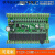 定制适用兼容FX2N国产PLC工控板单片机控制板2轴100K简易PLC可编 FX2N-10MR板式