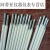普通电焊机铝焊条L109纯铝电焊条L209铝硅L309铝猛L409铝镁电焊条 L109纯铝10支价格