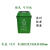 江苏苏州版垃圾四分类摇盖垃圾桶一套办公室学校班级幼儿园家餐馆 苏州版20升有盖蓝色其他