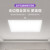 美的（Midea）LED集成吊顶扣板超薄全发光厨卫灯平板灯厨房嵌入吸顶灯300*600