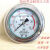 适用上海长城 杭州东亚YN-100ZT轴向耐震压力表 不锈钢 液压表40mpa 0.6mpa