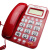 渴望B255来电显示 电话机 办公座机酒店宾馆电话双插孔座式 渴望方形大按键红色B280