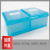 慕文 温度计消毒盒 温度计浸泡盒 浸泡干燥一体式杀菌塑料收纳盒 货期7-10天 蓝色+橙色 10天