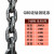艾科堡 G80锰钢起重链条14mm单条承重6吨铁链每米价格吊索具高强度锰钢吊具 AKB-LT-28