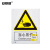安赛瑞 警告类安全标识牌（当心压伤）40×50cm 铝板 国标4型安全标志牌 铝合金安全标识 DZ34937