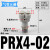 OIMGPU气管Y型五通接头PRG12-10-08-06-04气动快插一转四通变径KQ2UD PRX4-02(1/4牙转4个4MM)