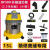 洁baBF501吸尘器洗车用强力大功率吸水机大吸力商用30升1500W BF501B黄色汽保换10米（小管） （洗车升级）
