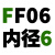 滚珠丝杆支撑座  BK BF  10  12 15 17 20 25 30 35 40固定轴承座 卡其色 FF06【内径6】