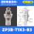 机械手真空吸盘座ZP3系列吸盘可回转缓冲金具 ZP3B-T1K3-B3 深灰色 ZP3B-Y2BJ6-B5