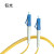 钰光 BLBF-LC-LC-5m 单模单芯5米光纤跳线
