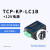 电子1路TCPUDP以太网网络继电器远程控制板物联网IO开关模块 LC1B带外壳标准版+12V电源