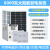 适用于太阳能发电系统220v电池板全套光伏板户外太阳能发电机一体机 6000瓦太阳能发电系统