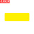 京洲实邦 车间厂房桌面四角定位贴标示贴 3*1cm黄色-型100个/张 ZJ-4019