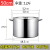 加厚复底304不锈钢汤桶带盖厨房商用卤肉复合底桶特大汤锅定制定制 直径50高度27cm超厚导磁底9.0